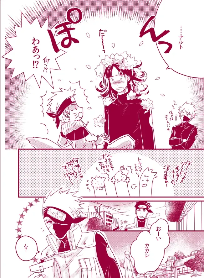 [Doru] Fuwa Fuwa Chitan Fhentai - Page 34