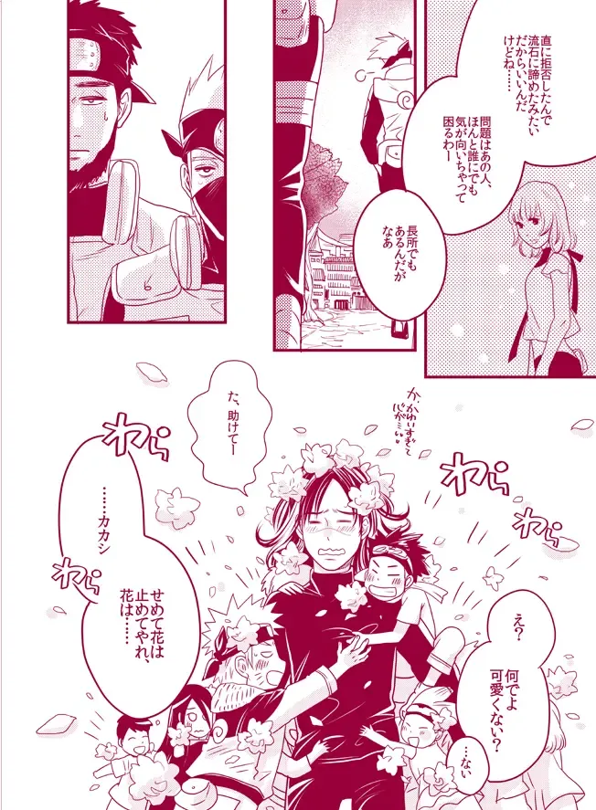 [Doru] Fuwa Fuwa Chitan Fhentai - Page 38