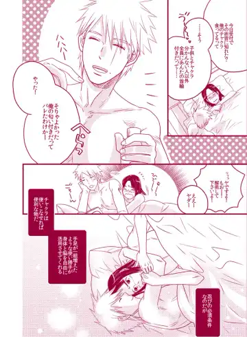 [Doru] Fuwa Fuwa Chitan Fhentai - Page 10