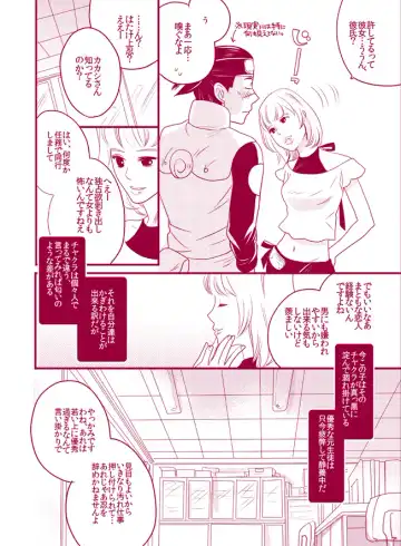 [Doru] Fuwa Fuwa Chitan Fhentai - Page 12