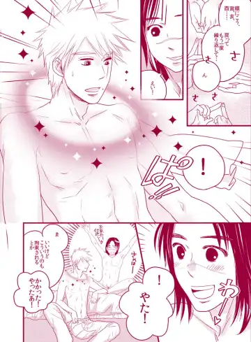 [Doru] Fuwa Fuwa Chitan Fhentai - Page 16