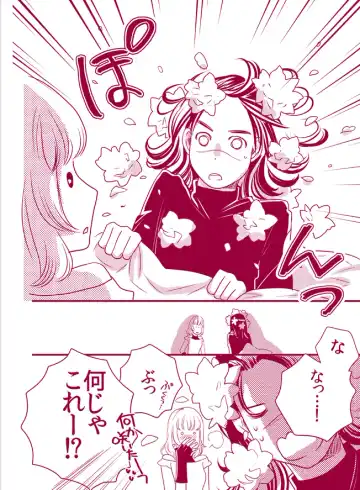 [Doru] Fuwa Fuwa Chitan Fhentai - Page 24