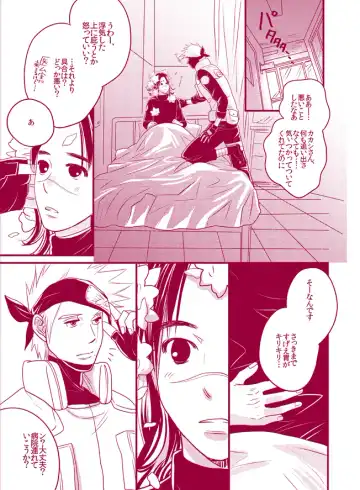 [Doru] Fuwa Fuwa Chitan Fhentai - Page 27