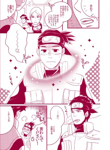 [Doru] Fuwa Fuwa Chitan Fhentai - Page 3