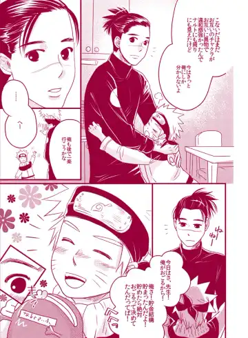 [Doru] Fuwa Fuwa Chitan Fhentai - Page 33