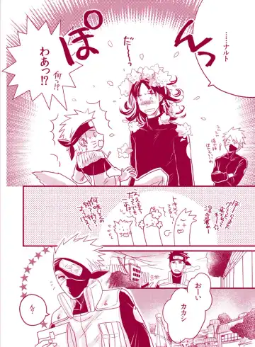 [Doru] Fuwa Fuwa Chitan Fhentai - Page 34