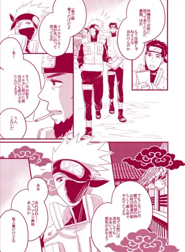 [Doru] Fuwa Fuwa Chitan Fhentai - Page 35