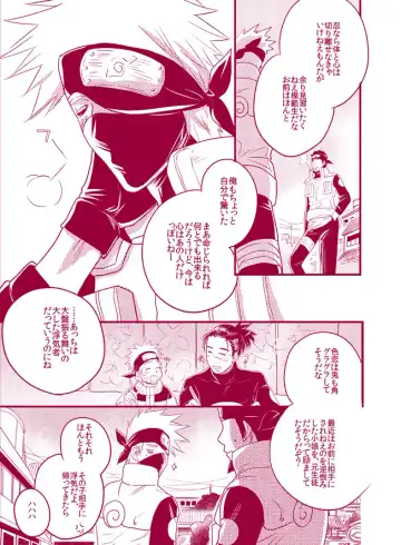 [Doru] Fuwa Fuwa Chitan Fhentai - Page 37