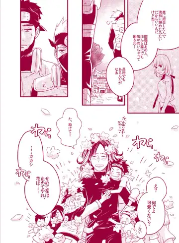 [Doru] Fuwa Fuwa Chitan Fhentai - Page 38