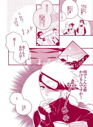 [Doru] Fuwa Fuwa Chitan Fhentai - Page 6