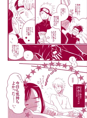 [Doru] Fuwa Fuwa Chitan Fhentai - Page 8