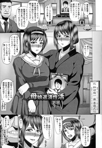 [Inoue Nanaki] Kurogal Ochi ~24-jikan Conveni Bitch-ka~ - Black GAL IMMORAL 24H Convenience Store Bitch!! Fhentai - Page 47