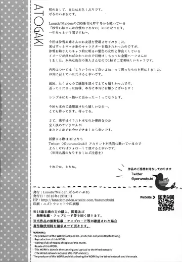 [Poruno Ibuki] Sayuki Onee-san wa Gaman ga Dekinai 3 Fhentai - Page 26