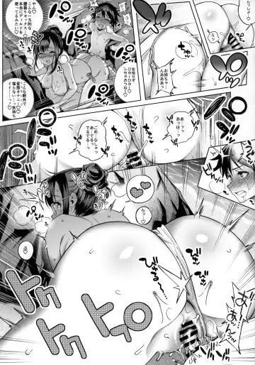 [Poruno Ibuki] Sayuki Onee-san wa Gaman ga Dekinai 3 Fhentai - Page 8