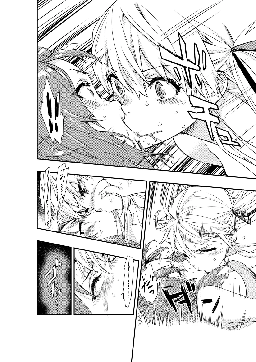[Hashiguchi Takashi] Tsukitate!! Ou-sama Game 2 Fhentai - Page 8