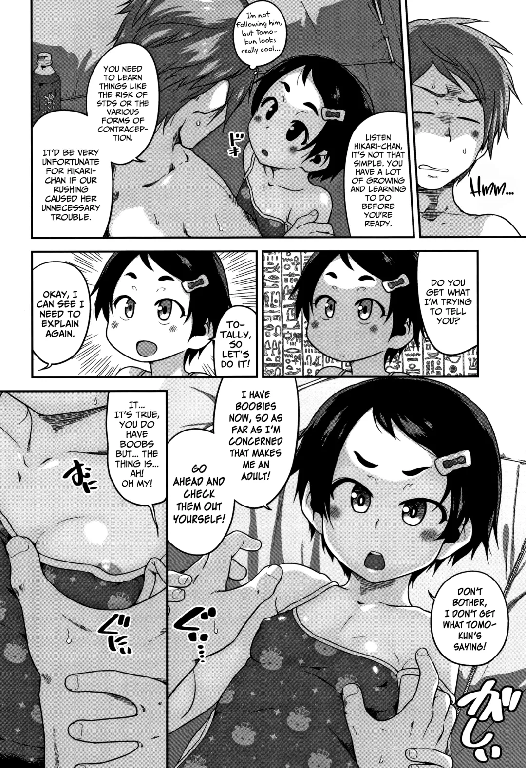[Chiguchi Miri] Tent Busy Fhentai - Page 4