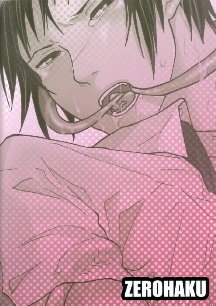 [Fuji Mako] PINK! Fhentai - Page 27