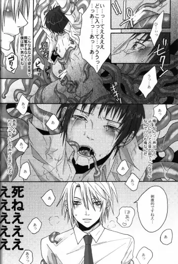 [Fuji Mako] PINK! Fhentai - Page 12