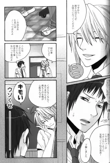 [Fuji Mako] PINK! Fhentai - Page 5