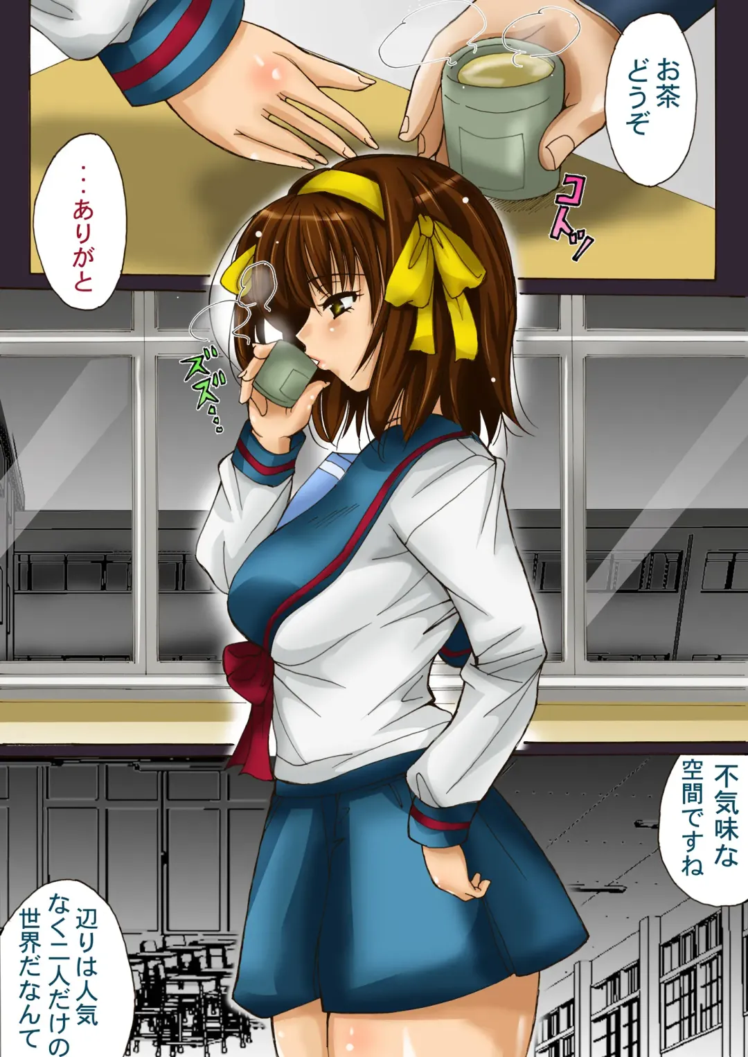 Suzumiya Haruhi ga Koizumi Itsuki no Chou Shokushu Niyori Ryoujoku, Soshite Haramasareru. Fhentai - Page 41