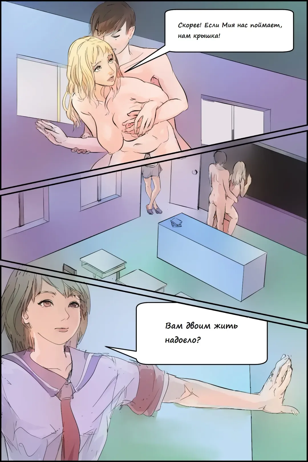 [Beamgundam] A school day Fhentai - Page 2