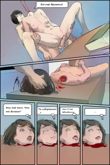 [Beamgundam] A school day Fhentai - Page 10