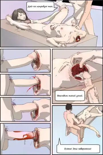 [Beamgundam] A school day Fhentai - Page 12