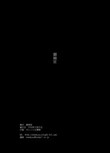 [Ml] Zero In 10 -Hisame- Fhentai - Page 19