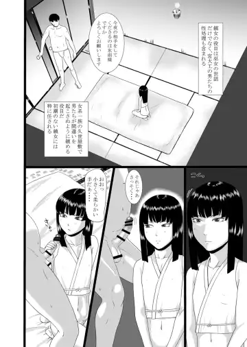 [Ml] Zero In 10 -Hisame- Fhentai - Page 4