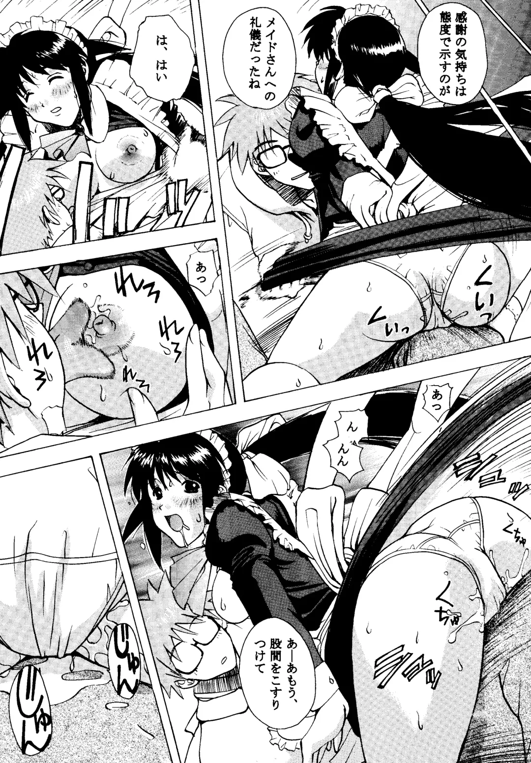 [Deep Purple 72 - Kika Equals Zaru - Spark Utamaro] Mahoro de Ikou!! Fhentai - Page 22