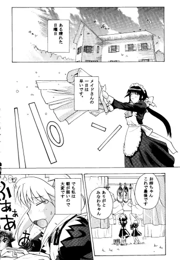 [Deep Purple 72 - Kika Equals Zaru - Spark Utamaro] Mahoro de Ikou!! Fhentai - Page 18