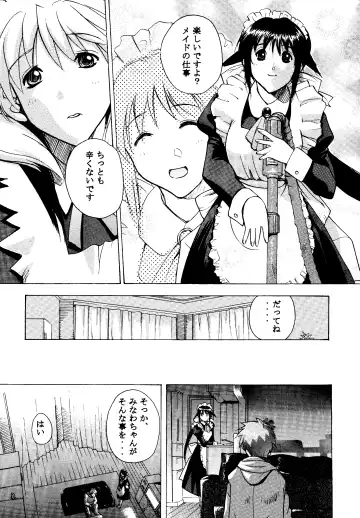 [Deep Purple 72 - Kika Equals Zaru - Spark Utamaro] Mahoro de Ikou!! Fhentai - Page 20