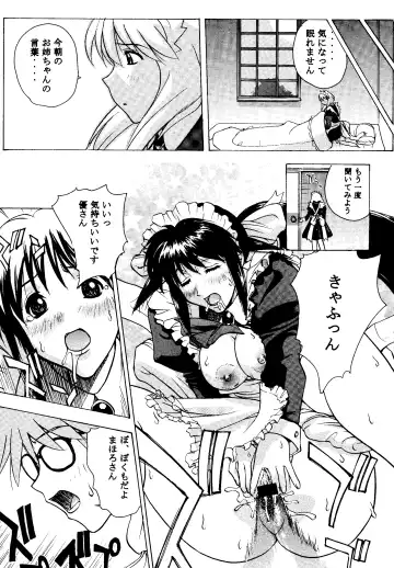 [Deep Purple 72 - Kika Equals Zaru - Spark Utamaro] Mahoro de Ikou!! Fhentai - Page 24