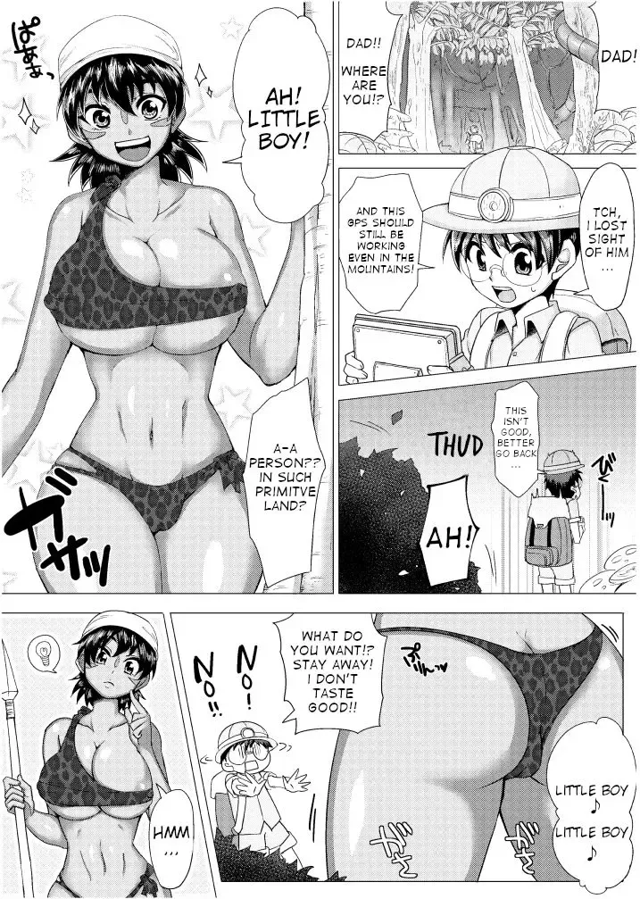 [Tamayura Banko] DanSon!! Fhentai - Page 1