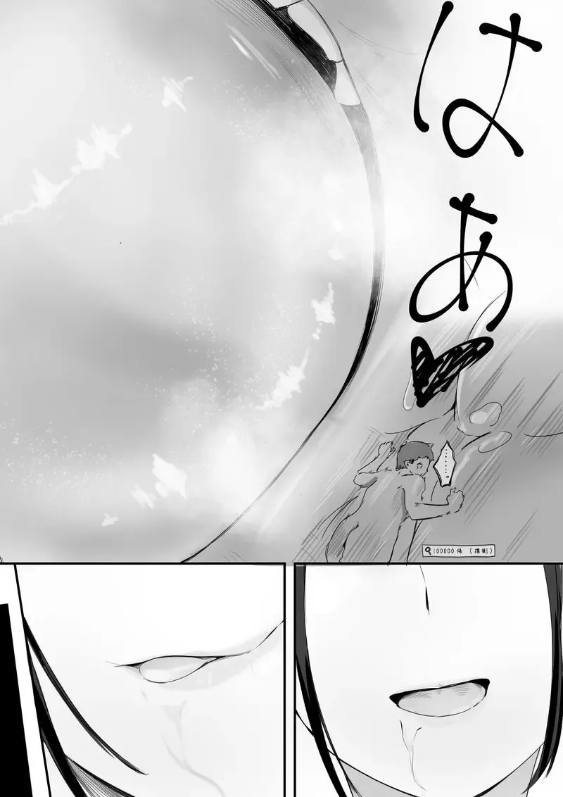 [Marushamo] Shukushou Kousai Sprechchor Ge Fhentai - Page 17