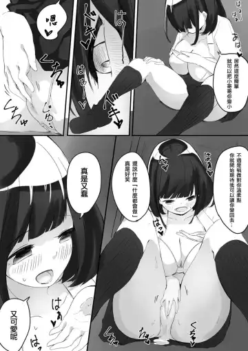 [Marushamo] Shukushou Kousai Sprechchor Ge Fhentai - Page 14
