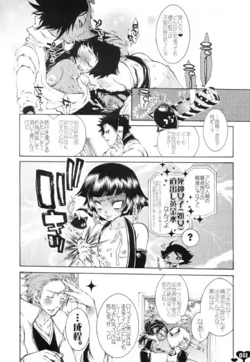 [Hattori Mitsuka] Heavy Syrup Dellinger Fhentai - Page 21