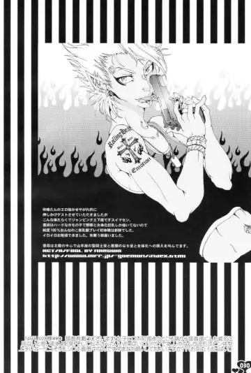 [Hattori Mitsuka] Heavy Syrup Dellinger Fhentai - Page 29