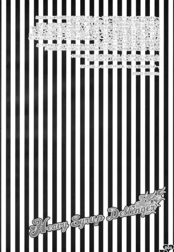 [Hattori Mitsuka] Heavy Syrup Dellinger Fhentai - Page 3