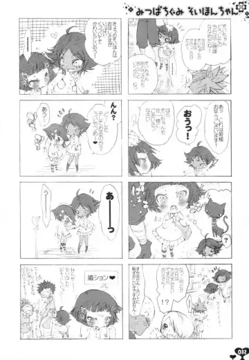 [Hattori Mitsuka] Heavy Syrup Dellinger Fhentai - Page 31