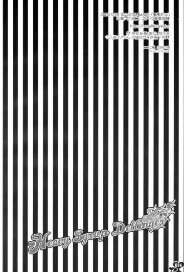 [Hattori Mitsuka] Heavy Syrup Dellinger Fhentai - Page 33