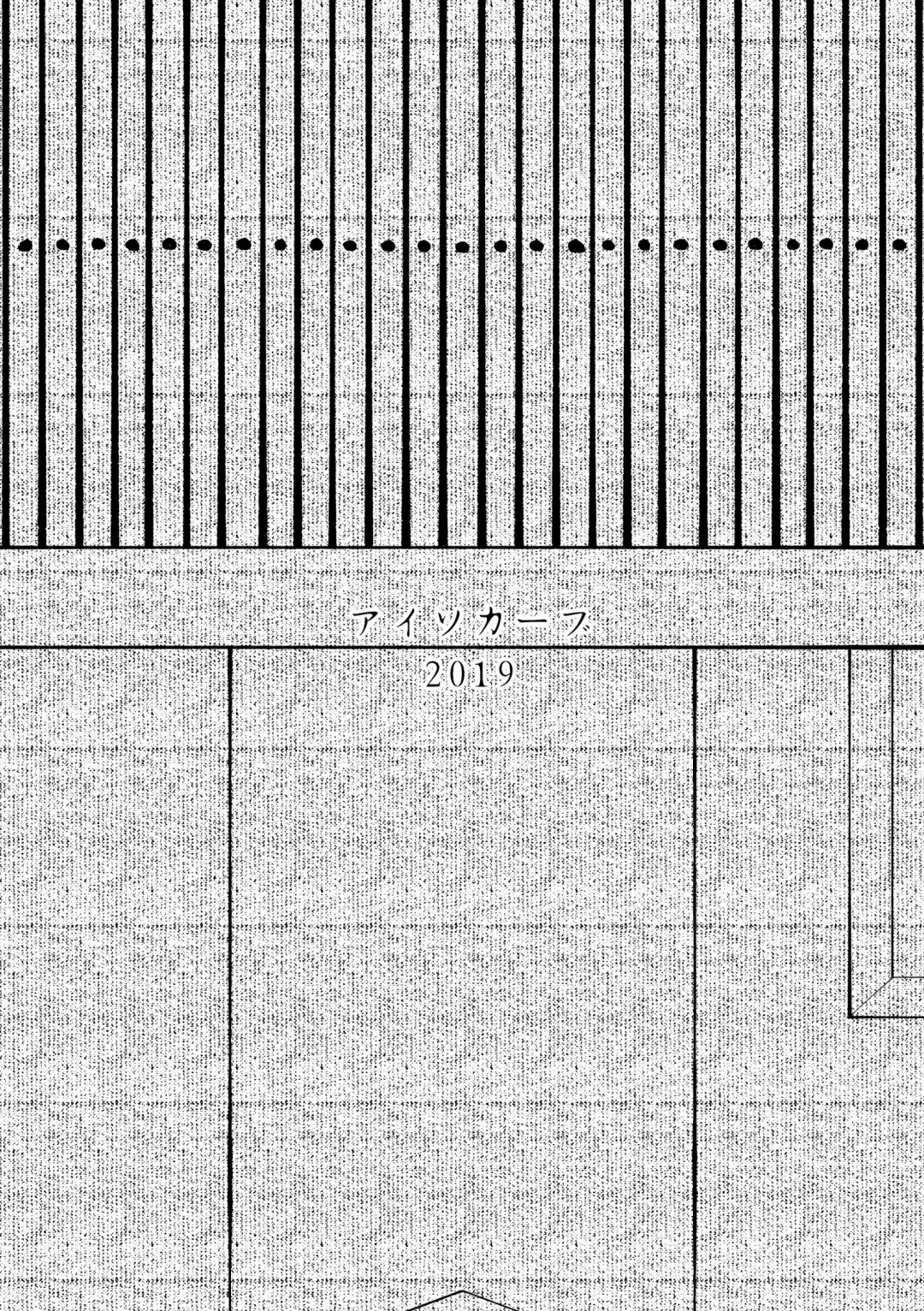 [Allegro] Igyou Koubi Kairaku Jigoku Fhentai - Page 18