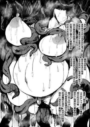 [Allegro] Igyou Koubi Kairaku Jigoku Fhentai - Page 13
