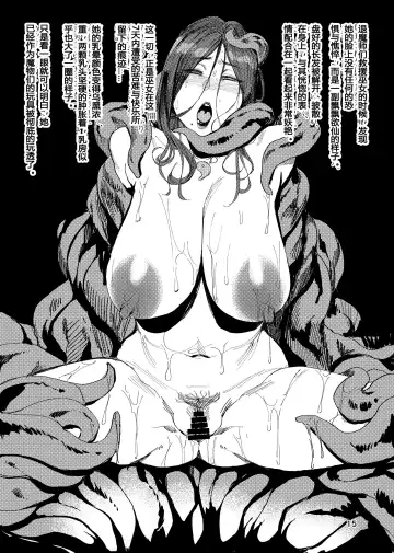 [Allegro] Igyou Koubi Kairaku Jigoku Fhentai - Page 14