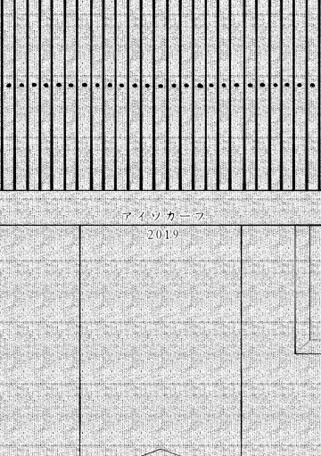 [Allegro] Igyou Koubi Kairaku Jigoku Fhentai - Page 18