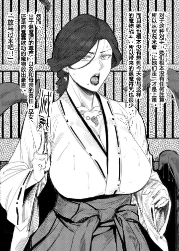 [Allegro] Igyou Koubi Kairaku Jigoku Fhentai - Page 4