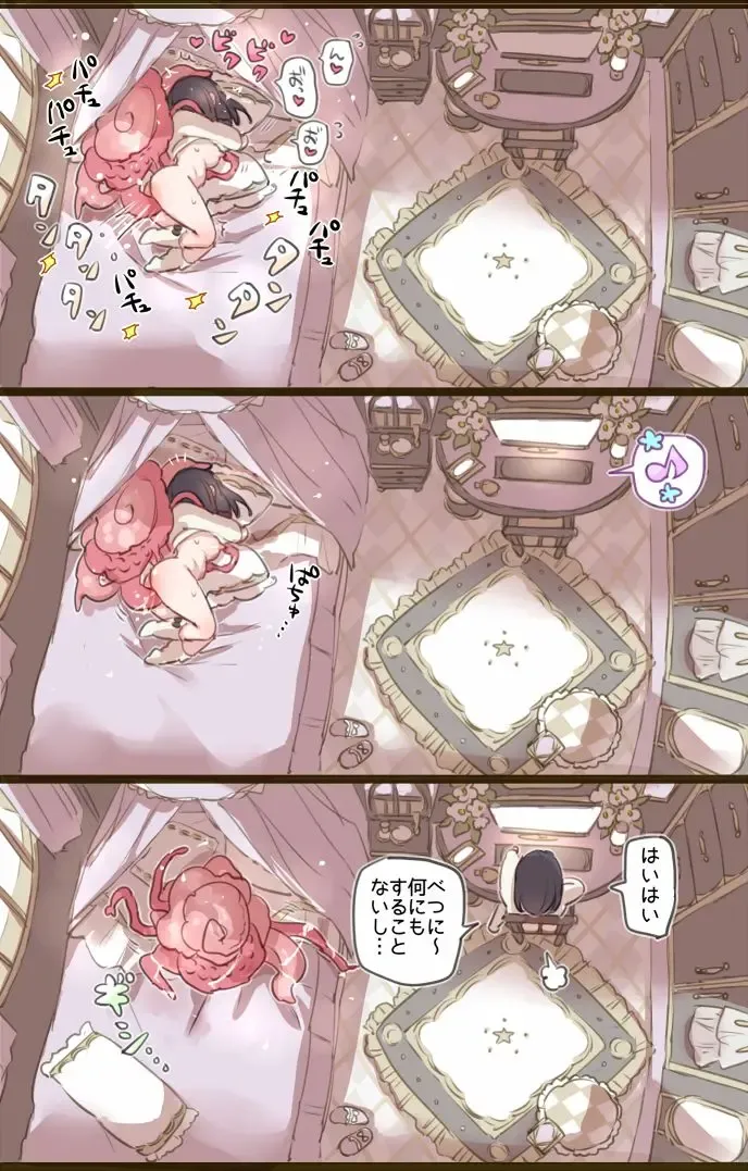 [Mamaloni] Ouchi de Yaru Koto Nai node Shokushu Shoukan Shite Ecchi ni Fukeru Mahou Shoujo Fhentai - Page 4