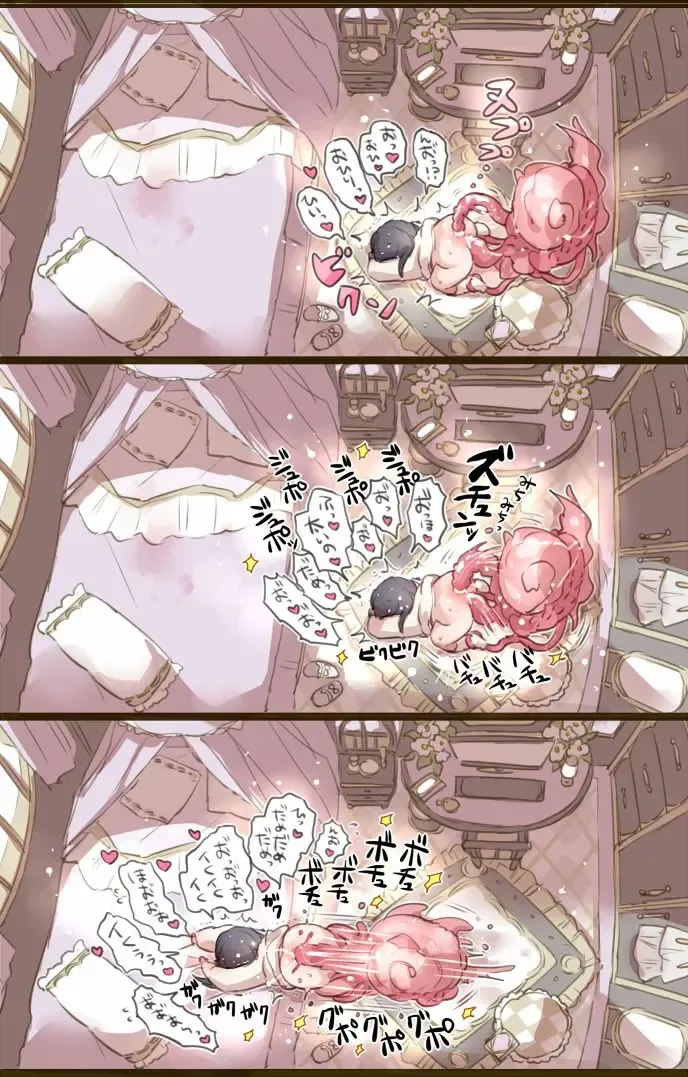 [Mamaloni] Ouchi de Yaru Koto Nai node Shokushu Shoukan Shite Ecchi ni Fukeru Mahou Shoujo Fhentai - Page 7