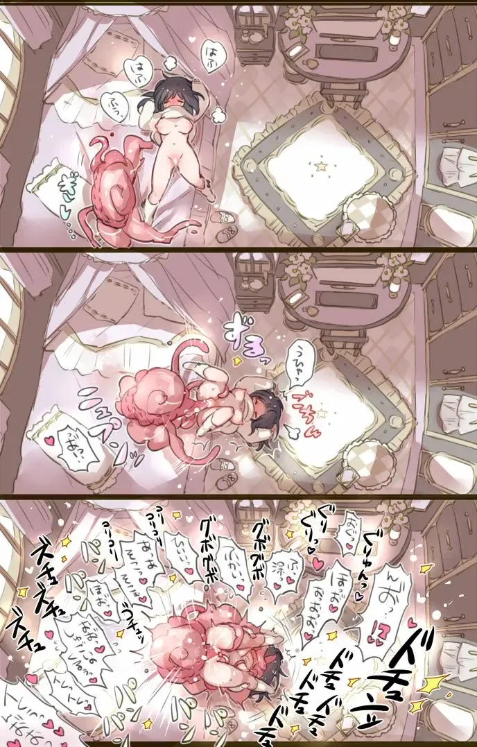 [Mamaloni] Ouchi de Yaru Koto Nai node Shokushu Shoukan Shite Ecchi ni Fukeru Mahou Shoujo Fhentai - Page 8