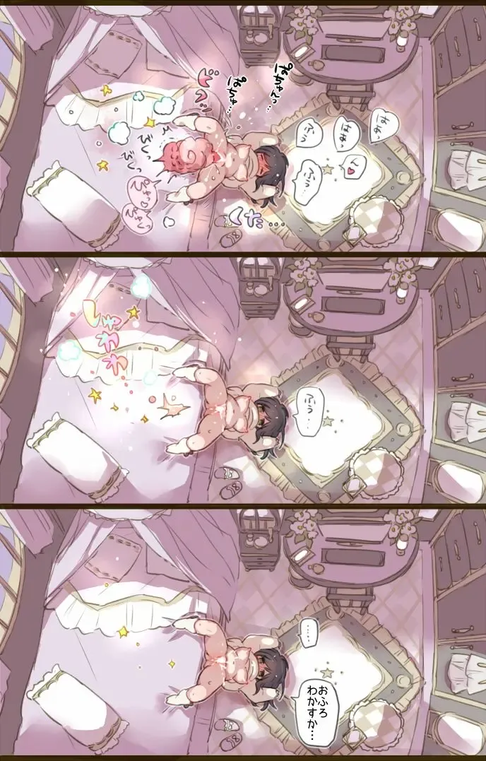 [Mamaloni] Ouchi de Yaru Koto Nai node Shokushu Shoukan Shite Ecchi ni Fukeru Mahou Shoujo Fhentai - Page 9